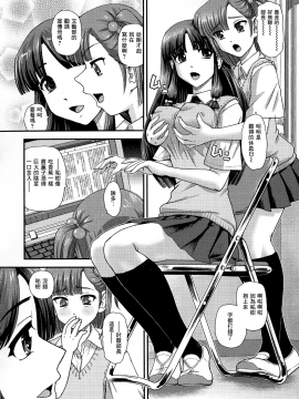 [鬼畜王汉化组][ダルシー研Q所] ふたなり絶頂体験_093