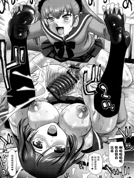 [鬼畜王汉化组][ダルシー研Q所] ふたなり絶頂体験_118