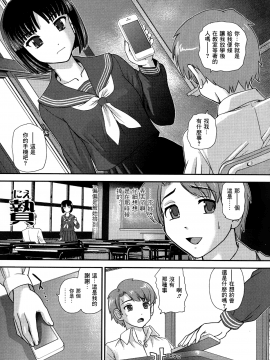 [鬼畜王汉化组][ダルシー研Q所] ふたなり絶頂体験_158