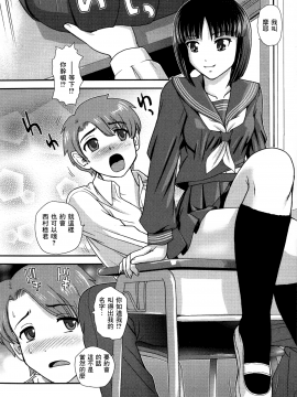 [鬼畜王汉化组][ダルシー研Q所] ふたなり絶頂体験_159