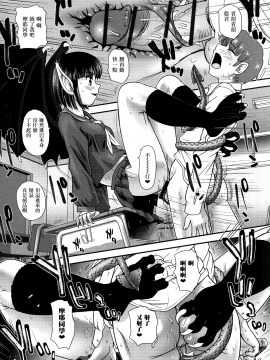 [鬼畜王汉化组][ダルシー研Q所] ふたなり絶頂体験_168