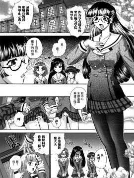 [鬼畜王汉化组][ダルシー研Q所] ふたなり絶頂体験_177