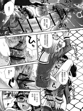 [鬼畜王汉化组][ダルシー研Q所] ふたなり絶頂体験_190