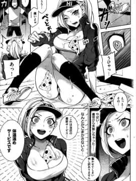 [比目魚] 天然デリバリー_pl189