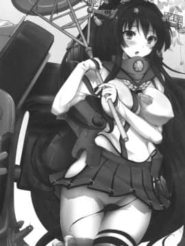 [空気系☆漢化](C86) [macdoll (士嬢マコ(?c_? ))] 昼さがりうららか (艦隊これくしょん -艦これ-)_003