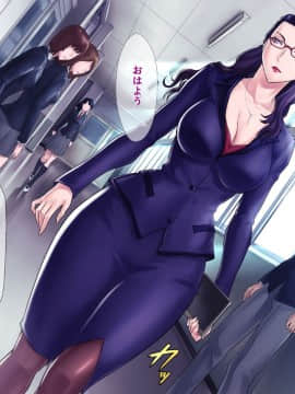 [グラスタートル][ムチムチお母さんの秘密のダイエット作戦、秘密の〇〇〇作戦]_002