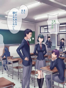 [グラスタートル][ムチムチお母さんの秘密のダイエット作戦、秘密の〇〇〇作戦]_006