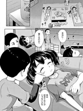 [寺田ぬき] ろりどころ + 4Pリーフレット_013