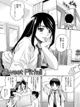 [木谷さい] ジョシアナ_007