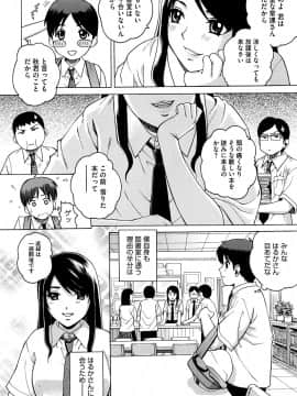 [木谷さい] ジョシアナ_008