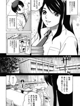 [木谷さい] ジョシアナ_012