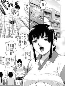 [木谷さい] ジョシアナ_033