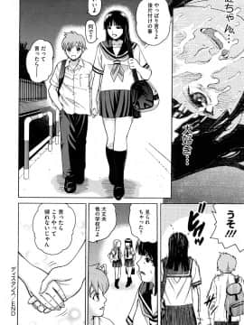 [木谷さい] ジョシアナ_050