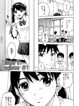 [木谷さい] ジョシアナ_051