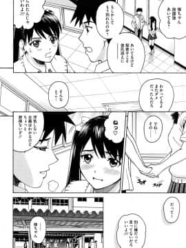 [木谷さい] ジョシアナ_052