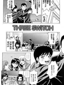 [木谷さい] ジョシアナ_091