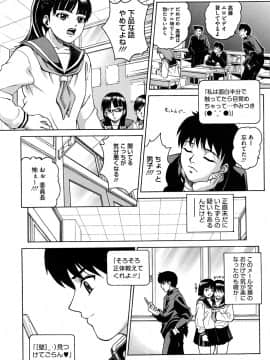 [木谷さい] ジョシアナ_094