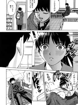 [木谷さい] ジョシアナ_098