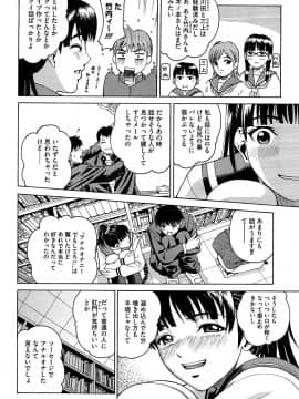 [木谷さい] ジョシアナ_100