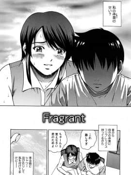 [木谷さい] ジョシアナ_118