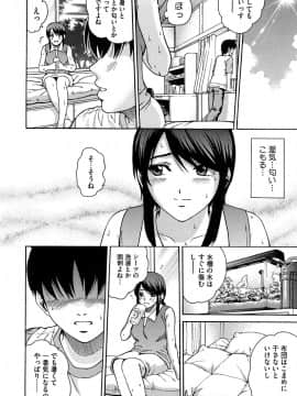 [木谷さい] ジョシアナ_120