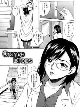 [木谷さい] ジョシアナ_137