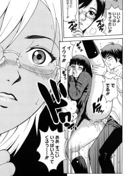 [木谷さい] ジョシアナ_139