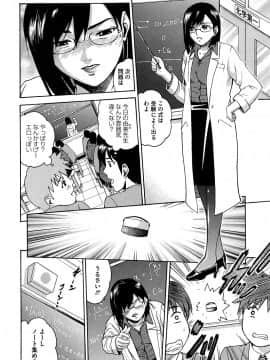[木谷さい] ジョシアナ_140