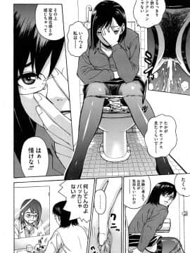[木谷さい] ジョシアナ_142