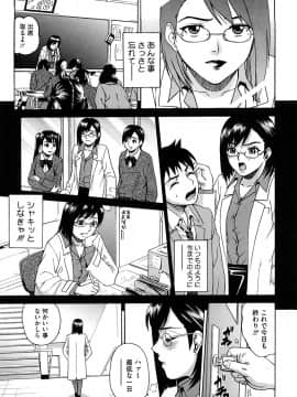 [木谷さい] ジョシアナ_143