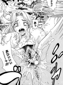 [木谷さい] ジョシアナ_183