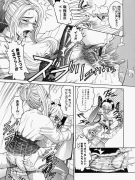 [木谷さい] 放課後、教室で。_053