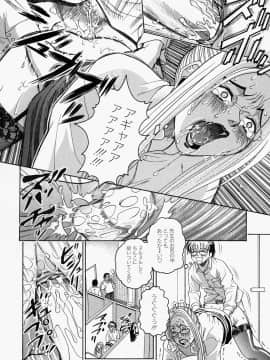 [木谷さい] 放課後、教室で。_058