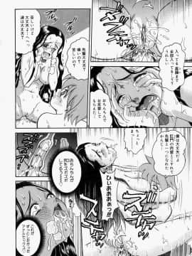 [木谷さい] 放課後、教室で。_075