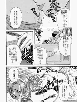[木谷さい] 放課後、教室で。_088