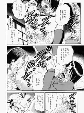 [木谷さい] 放課後、教室で。_110