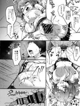 (C92) [mocha*2popcorn (きびぃもか) 提督さんウチに全部、任しとき (艦隊これくしょん -艦これ-)_17