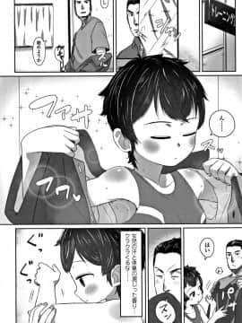 [さつよ] ぴーすふるえっち! + 4Pリーフレット_178