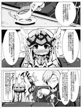 (C86) [たたらば (蔓木鋼音)] 素直じゃない姫のしつけ方 (ログ・ホライズン)_04