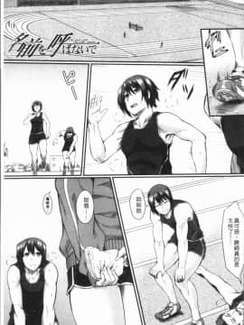 [4K漢化組][平野河重] 絶望少女群_047