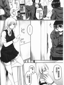 [4K漢化組][平野河重] 絶望少女群_060