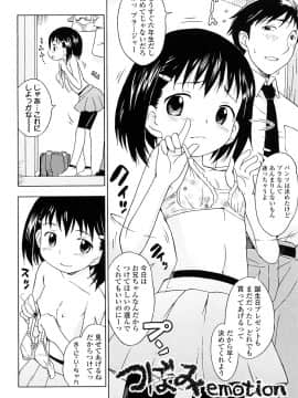 [いさわのーり] しょうらぶ_189