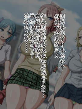 [不咕鸟汉化组] [Studio TAGATA (よんたろう)] 巨乳戦隊さんぎゃるかん 最終章 [中国翻訳]_143_end_k_b_003