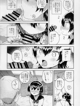 (コミティア126) [squeezecandyheaven (いちはや)] あの子はお人形 (オリジナル)_009