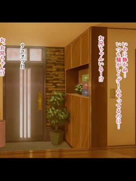 (同人CG集) [p-館 (pの字)] 妹ま○こでオナろう～気軽なセックスライフ～_33_032