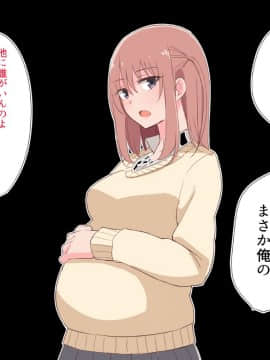 (同人CG集) [p-館 (pの字)] 妹ま○こでオナろう～気軽なセックスライフ～_60_059