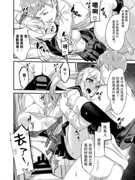 [プリーツたいむ (ぬんぬ)] シスターブリーディング2 義妹・月宮みらい アオカン調教編 [DL版] [中国翻訳]_mirai_22