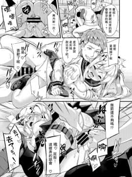 [プリーツたいむ (ぬんぬ)] シスターブリーディング2 義妹・月宮みらい アオカン調教編 [DL版] [中国翻訳]_mirai_23