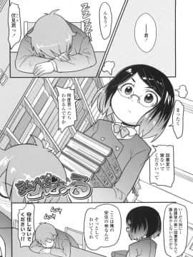 [オオカミうお] ろり☆がぶぅ_116