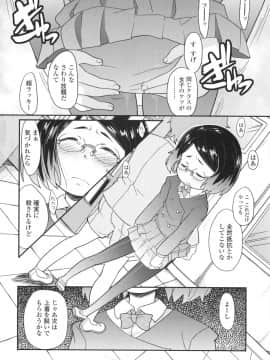 [オオカミうお] ろり☆がぶぅ_122